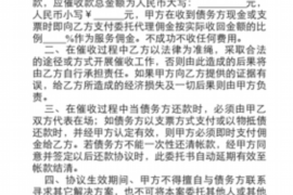 女朋友骗快递公司男朋友77万